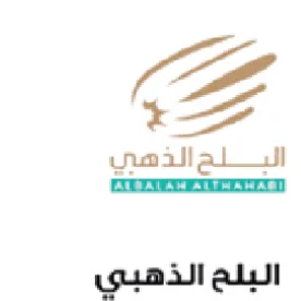 البلح الذهبي