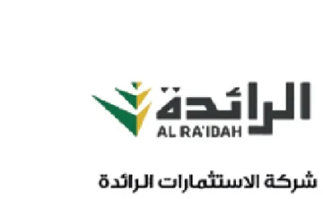 شركة الاستثمارات الرائدة