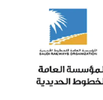 الهيئة العامة للخطوط الحديدية