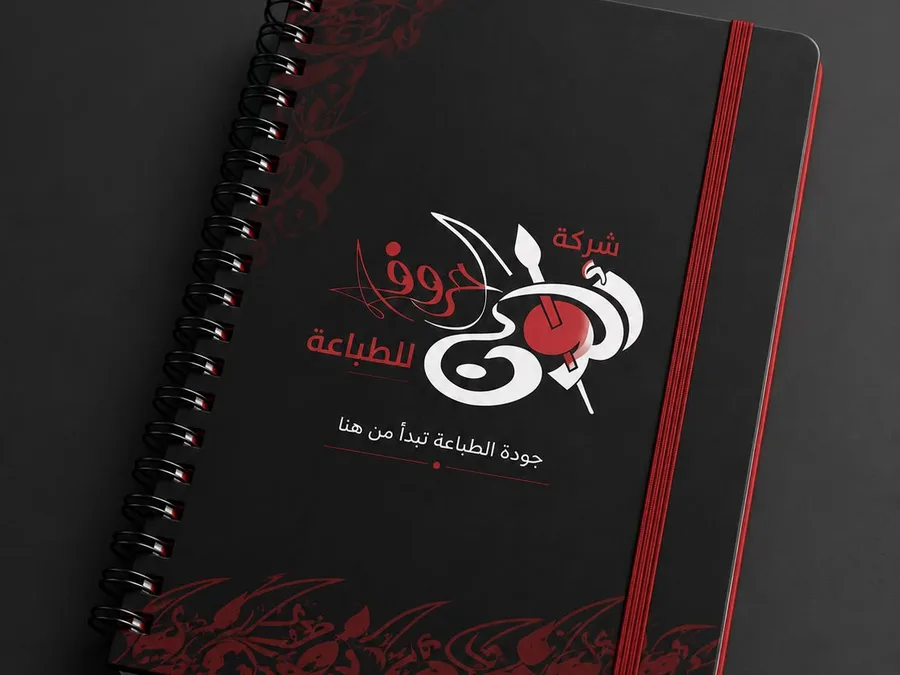طباعة نوت بوك
